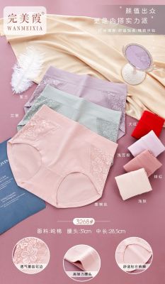 Popular Cotton Sexy Lace Lace Briefs plus Size Mid Mid-Waist Comfortable Breathable Underwear in Physical Stores