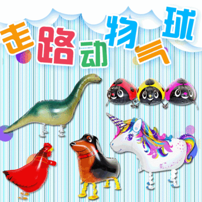 2022 Walking Walking Toy Animal Shape Balloon Walking Standing Duck Pig Dinosaur Stall Balloon