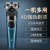New Lingke 8806 Three-Blade Shaver Three-in-One Men's Electric Shaver Washable USB Rechargeable