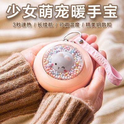 2021 Winter New USB Hand Warmer Belly Compress Heating Pad Rechargeable Electric Warming Girls' Artifact Two-in-One