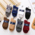 Wholesale Cross-Border Amazon Men's Winter Coral Fleece Home Room Socks Sleep Tube Socks Solid Color Men's Socks