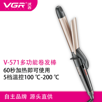 VGR-571 multi-function curling iron cross-border wholesale