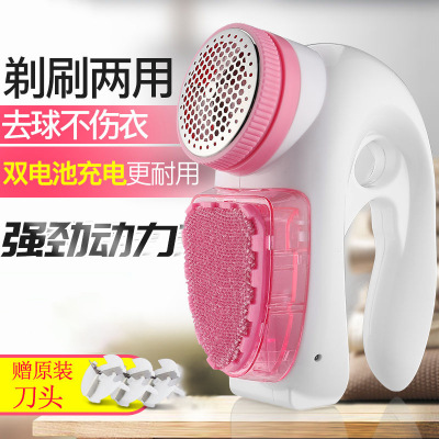 Shaving Brush Dual-Use Hair Remover Battery Charging Does Not Hurt Clothes Hair Ball Trimmer Free Knife Head Portable Lint Roller Hair Shaver