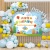 Kindergarten Opening Ceremony Scene Welcome Ceremony Balloon Classroom Decoration Our Background Wall