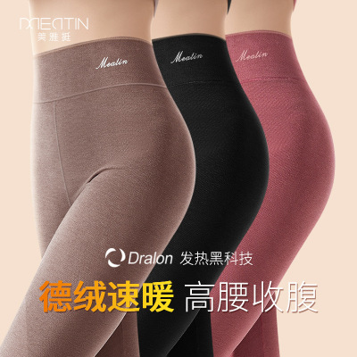 Dralon Long Johns Ladies Bra Wear Seamless Warm-Keeping Pants Autumn and Winter High Waist Tight Bottoming Cotton Pants Fleece-Lined Heating Wire Pants Compression Pants