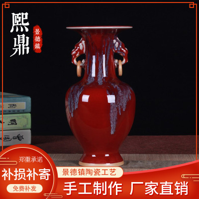 Jingdezhen Vase Ceramic Antique Jun Porcelain Binaural Live Ring Kiln Baked Landscape Ceramic Vase Decoration Crafts