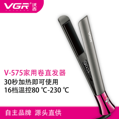 VGR-575 new hair straightener cross-border wholesale