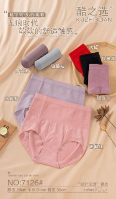 Women's Underwear Autumn and Winter New Cotton Briefs plus Size High Waist Belly Contracting Seamless and Breathable Underwear