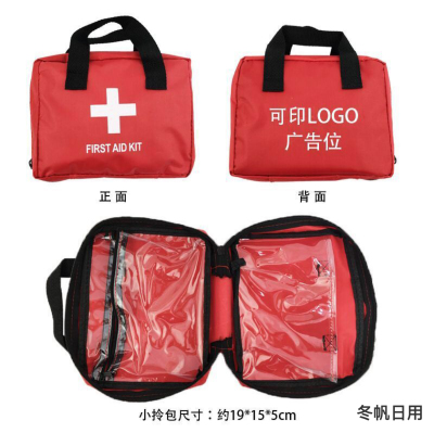 Emergency Kit Outdoor Travel Portable Vehicle-Mounted Emergency Household Epidemic Prevention Student Health Family Material Storage Bag