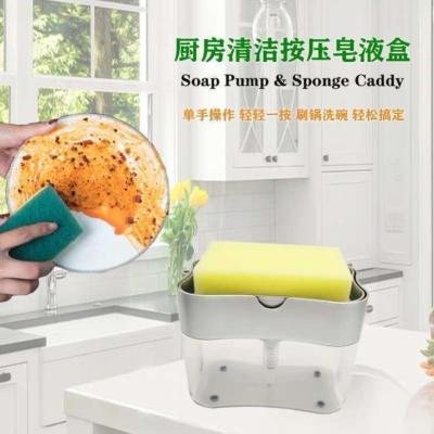 Push-Type Automatic Liquid Outlet Box Scouring Pad Dish Brush