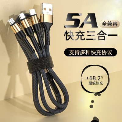 5A Super Fast Charge Three-in-One Data Cable In-Mold Molding for Android Apple Typec Huawei One Point Three Lines