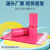 Pink Express Envelope Logistics Mail Package Waterproof Packing Bag Thickened Custom Yiwu Express Package Bag Printing