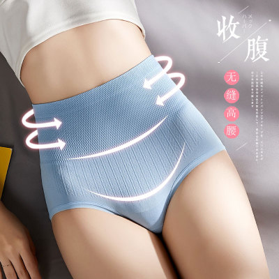 High Waist Belly Shaping Panties Women's Seamless Argy Wormwood Comfortable Breathable Thin Women's Body Shaping Postpartum Waist Trimming Hip Lifting Underwear Women