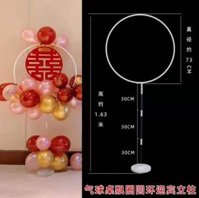 Wholesale Balloon Floating Table Drifting Air Circle Ring Upright Column Support Birthday Party Air Loop Decorations Arrangement