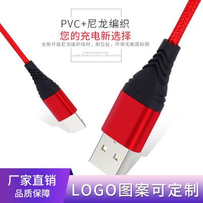 Factory 2A Mobile Phone Data Cable for Apple Android Huawei Xiaomi V8 Fast Charge Nylon Woven Gift Stall