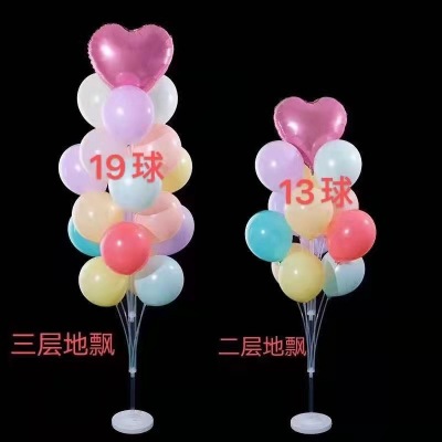 Party Supplies Balloon Tree Bracket Adult Romantic Background Decoration Detachable Birthday Wedding Wedding Scene Layout