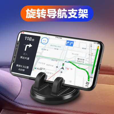 Car Mobile Phone Bracket Non-Slip Silicone 360 Degrees Rotating Dashboard Car Universal Multifunctional for Navigator Manufacturer