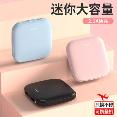 Ultra-Thin Compact Mini Large Capacity 20000 MA Power Bank Portable Fast Charging Mobile Phone Gift Power Bank