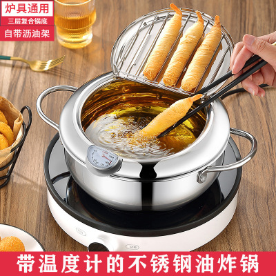 Japanese-Style Household Tempura Deep Frying Pan Temperature-Controlled Small Stainless Steel Frying Pan Multi-Function