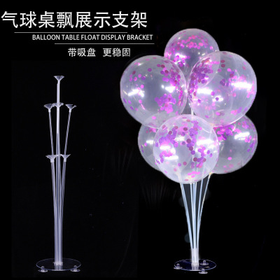 Balloon with Suction Cup Table Drifting Bracket Column Table Ornaments Road Lead Floating Wedding Arrangement Balloon Birthday Decoration Balloon