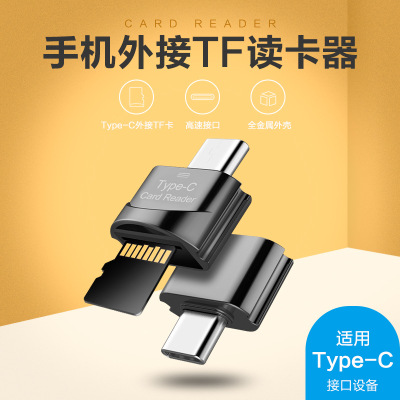 Cross-Border Type-C Applicable to Huawei OTG Card Reader High-Speed Memory Card Mobile Phone TF Card External Expander Factory