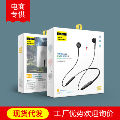 Cross-Border Halter Bluetooth Headset Binaural Sports Running Neck Hanging Mobile Phone Wireless Real Stereo in-Ear Boxed