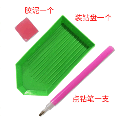 Diamond Painting Tool Kit Package Spot Drill Pen Plaster Drill Plate Copper Head DIY Diamond Painting Point Stick Diamond Spot Drill Artifact Spot Drill Tool