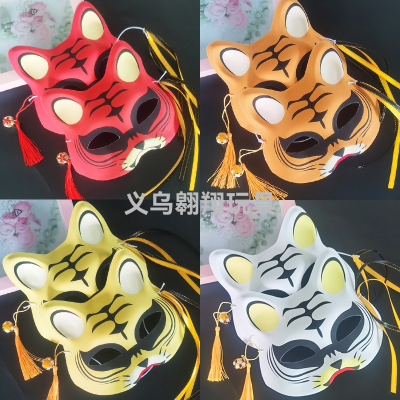 New Year New Year Main Party Ecat Mask Funny Ball Trick Easter Props Tiger Head Stall Night Market