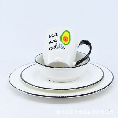 Ceramic Breakfast Tableware Four-Piece Set 8-Inch 10-Inch Plate Dish Bowl Cup Set Color Box Packaging