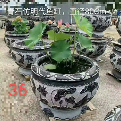 Non-Heritage Antique Stone Carving Building Home Furniture Decoration Stone Carving Stone Flower Pot Fish Tank Garden Courtyard Customizable