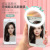 Cute Mobile Phone Led Charging Dimming Fill Light Portable Live Anchor Selfie Beauty Ring Light Mirror Night Light