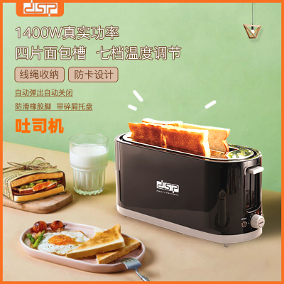 DSP/DSP Household Toaster Toaster 1400W Power Toaster Toast Breakfast Machine