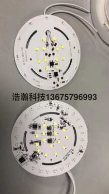 Two-Color Panel Light Concealed round