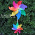 32 + 18cm up and down Colorful Wooden Pole Plastic Windmill Outdoor Children's Toy Decoration Garden Windmill Factory Direct Sales