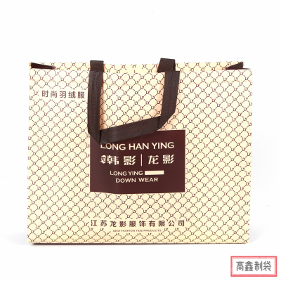 Printable Logo Eco-friendly Shopping Non-Woven Gift Bag Custom Clothing Store Custom Fashion Non-Woven Handbag