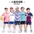 Children's Football Uniforms Suit Primary School Student Football Training Suit Summer Children Sports Team Uniform Short Sleeve Jersey