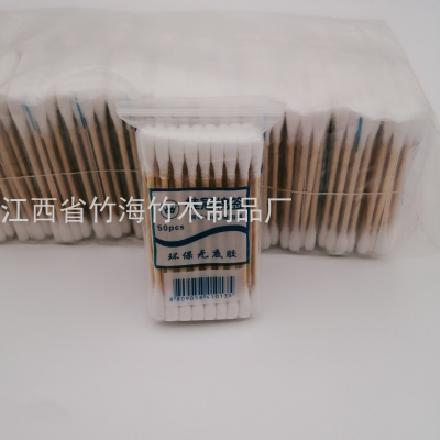 Disposable Double-Headed Makeup Cotton Swab Sanitary Cleaning Cotton Ear Swab Bags 36 PCs Daily Necessities Wholesale