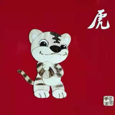 Non-Heritage Craft Reed Painting Spring Festival Chinese Zodiac Tiger New Year Painting Decorative Calligraphy and Painting Collection Gift Customizable Mural