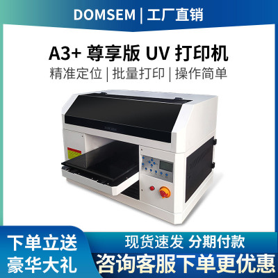 Dongshen A3 Upgraded UV Printer Small Flat Inkjet 3D Relief Phone Case Cylindrical Wine Bottle Color Printing Machine