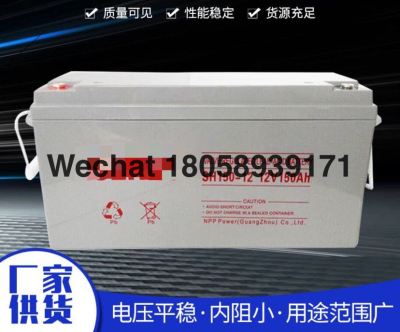 Maintenance-Free Battery 12v150ah Solar DC Screen Battery Ups Power Supply