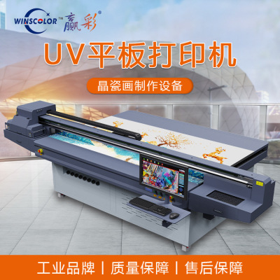 manufacturer 2513 color printing machine crystal porcelain painting equipment uv tablet inkjet printer 3d relief rock background wall uv printer