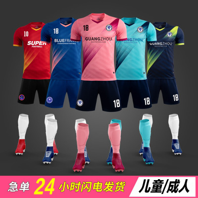 Soccer Suit Set Customized Men's Competition Training Uniform Ball Uniform Children's Adult Football Sports Suit Football Suit