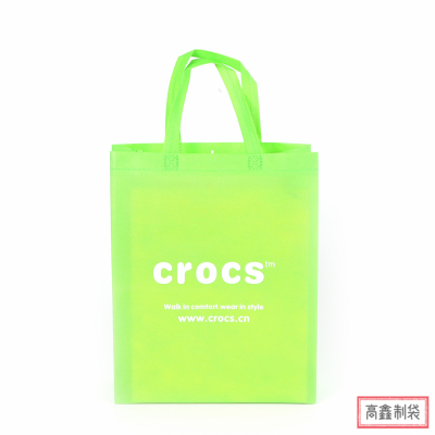 Factory Direct Sales Colorful Personality Color Matching Takeaway Juice Milk Tea Beverage Packaging Bag Non-Woven Film Takeaway Bag