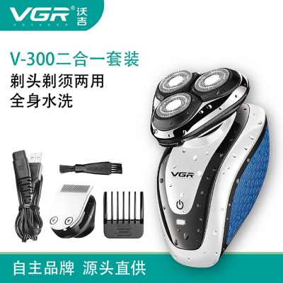 Cross-border factory direct supply beard cutter VGR-300 electric shaver man's razor
