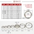 Factory Cross-Border Zinc Alloy Spring Coil Metal Broken Ring Keychain Bag Hardware Accessories Ring Buckle Wholesale