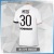New Paris Saint-Germain No. 30 Macy's Jersey Main and Away 10 Inner Malm Barpe Suit Soccer Uniform