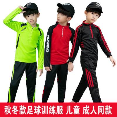 Wholesale Children's Football Training Suit Long-Sleeve Suit Men's Autumn and Winter Soccer Uniform Coat Sports Jersey Skinny Pant Printing