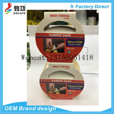 Adhesive Manhole Cover Sealing Box Duct Tape  Adhesive Wedding Supplies Wedding Tape Wedding Venue Layout Carpet  Tape