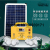 10W 20W Household Solar Power System Portable Solar Lighting System