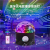 LED Light New Product Bluetooth Charging Magic Ball Music Light Colorful Wireless Bluetooth Festival Atmosphere Light